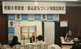 振り込め詐欺寸劇