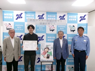 感謝状を贈呈している写真2