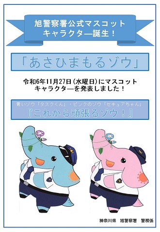 チラシ画像
