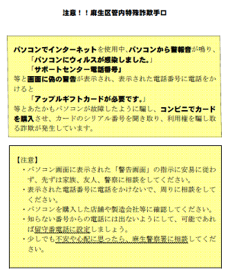 チラシイメージ1