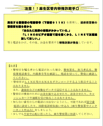 チラシイメージ4