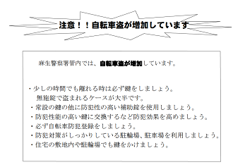 チラシイメージ