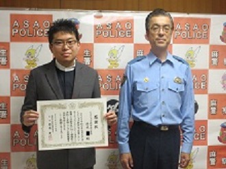 感謝状贈呈の状況