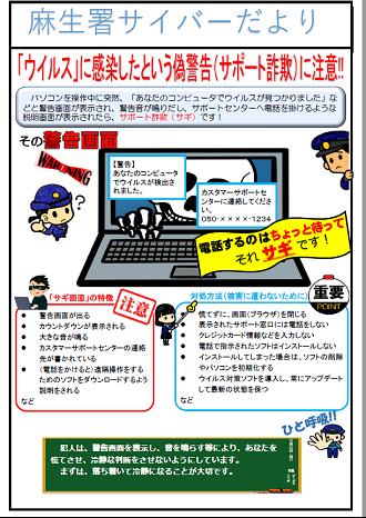 チラシ