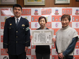 感謝状贈呈の状況