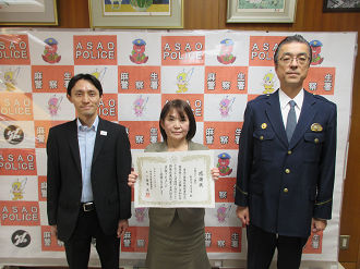 感謝状贈呈写真