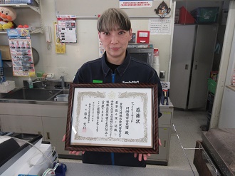 感謝状贈呈の状況