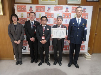 感謝状贈呈の様子