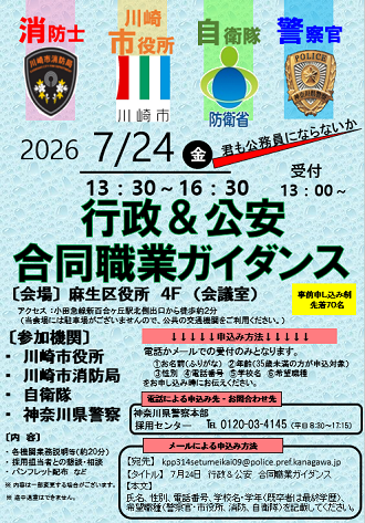 チラシ