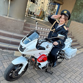 麻生警察署防犯大使