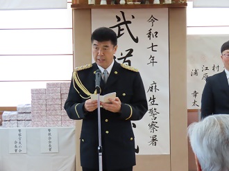 署長挨拶の状況