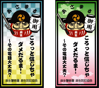 ステッカー画像