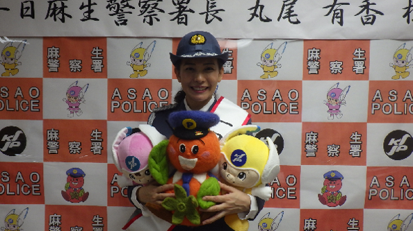 一日警察署長