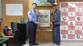 一日警察署長の状況