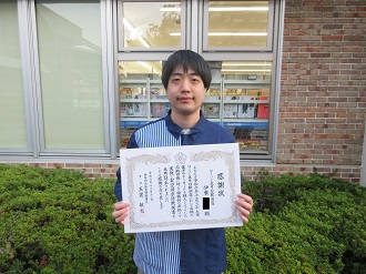 感謝状を贈呈した方の写真