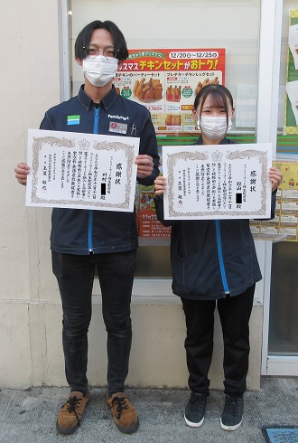 感謝状を贈呈した方の写真