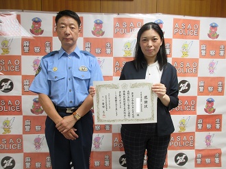 感謝状贈呈の写真