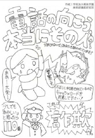 ぬり絵1イメージ