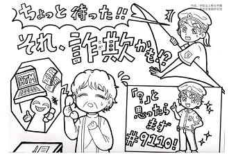 塗り絵3イメージ
