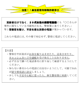 チラシイメージ4