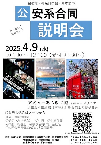 チラシのサムネイル