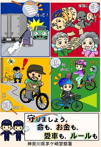 チラシイメージ