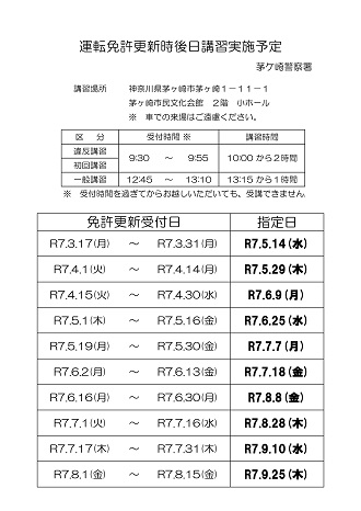 チラシイメージ