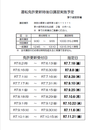 チラシイメージ