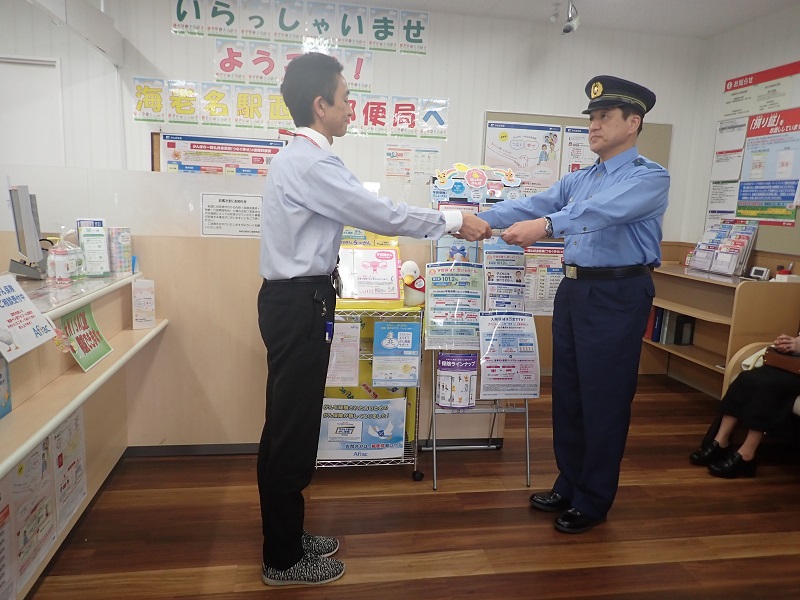 感謝状1
