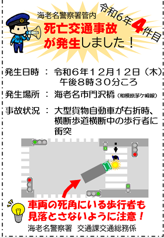 sokuhou4