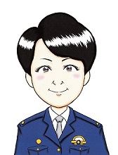 有馬署長