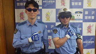 湘南藤沢ブルーポリス賞(SFBP)授賞写真