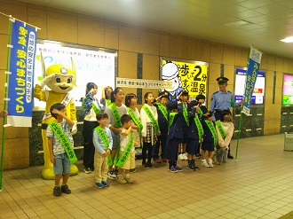 キャンペーン開催