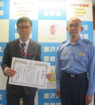 感謝状贈呈の画像
