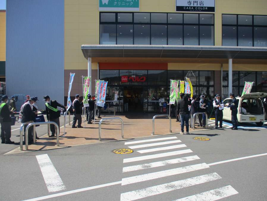 交通事故防止キャンペーン2