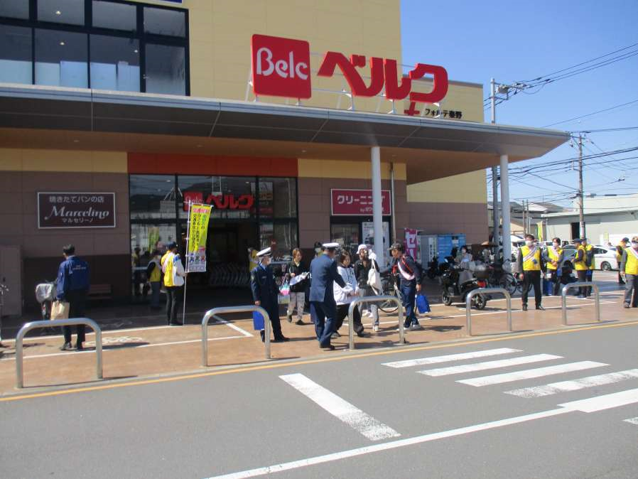 交通事故防止キャンペーン3