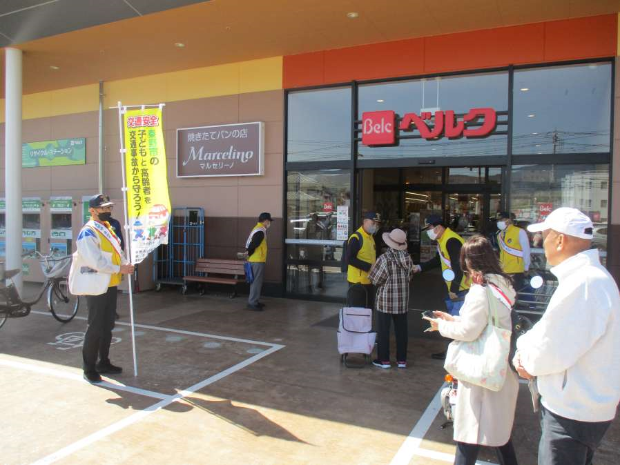 交通事故防止キャンペーン4