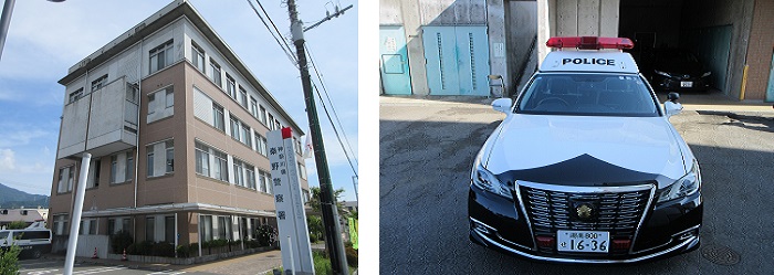 秦野警察署の画像