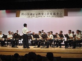秋の交通安全教室と音楽鑑賞会の写真2