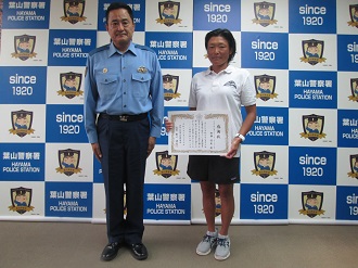 人命救助に対する感謝状贈呈