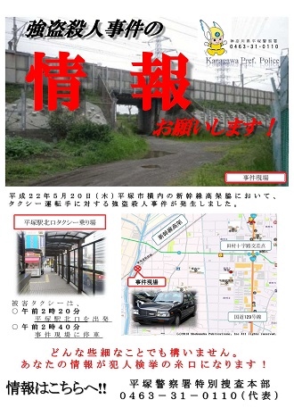 チラシ
