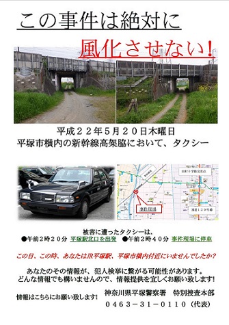 チラシ