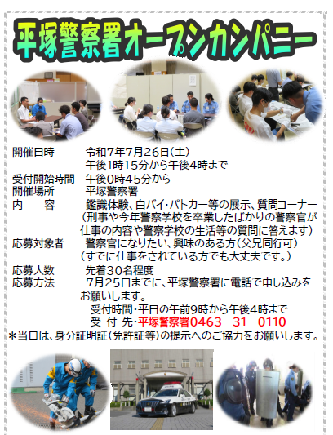 opencampany