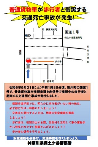 チラシ画像