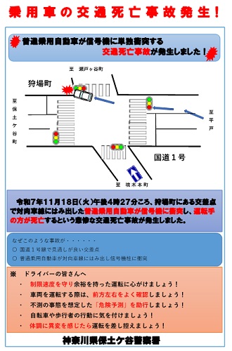 チラシサムネイル