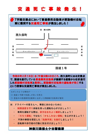チラシイメージ