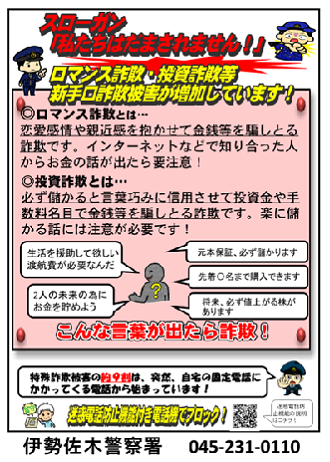チラシ画像