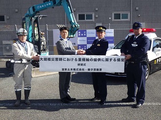 協定締結式の様子