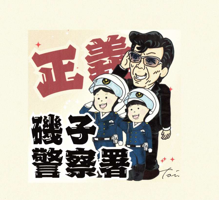 アイコン画像