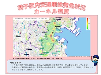 R6年中カーネル